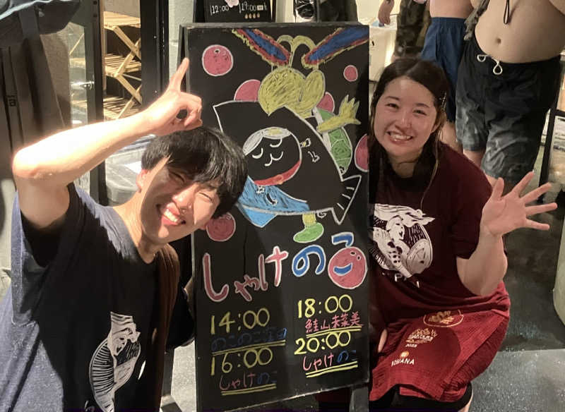 manabuさんの花園温泉 sauna kukkaのサ活写真