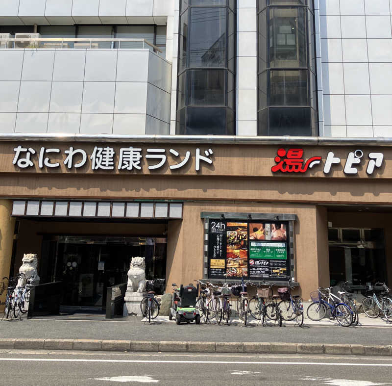 manabuさんのなにわ健康ランド 湯〜トピアのサ活写真