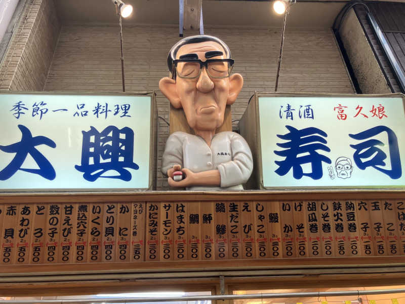 manabuさんの入船温泉のサ活写真