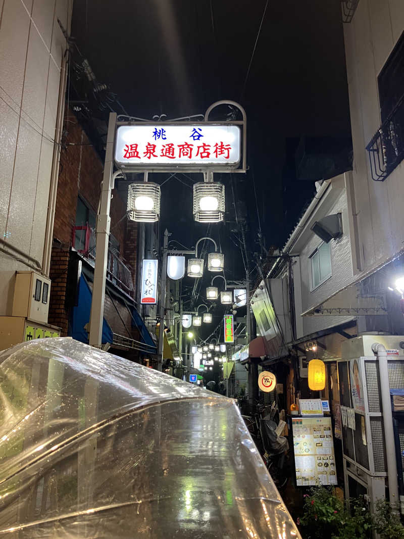 manabuさんの桃谷温泉のサ活写真