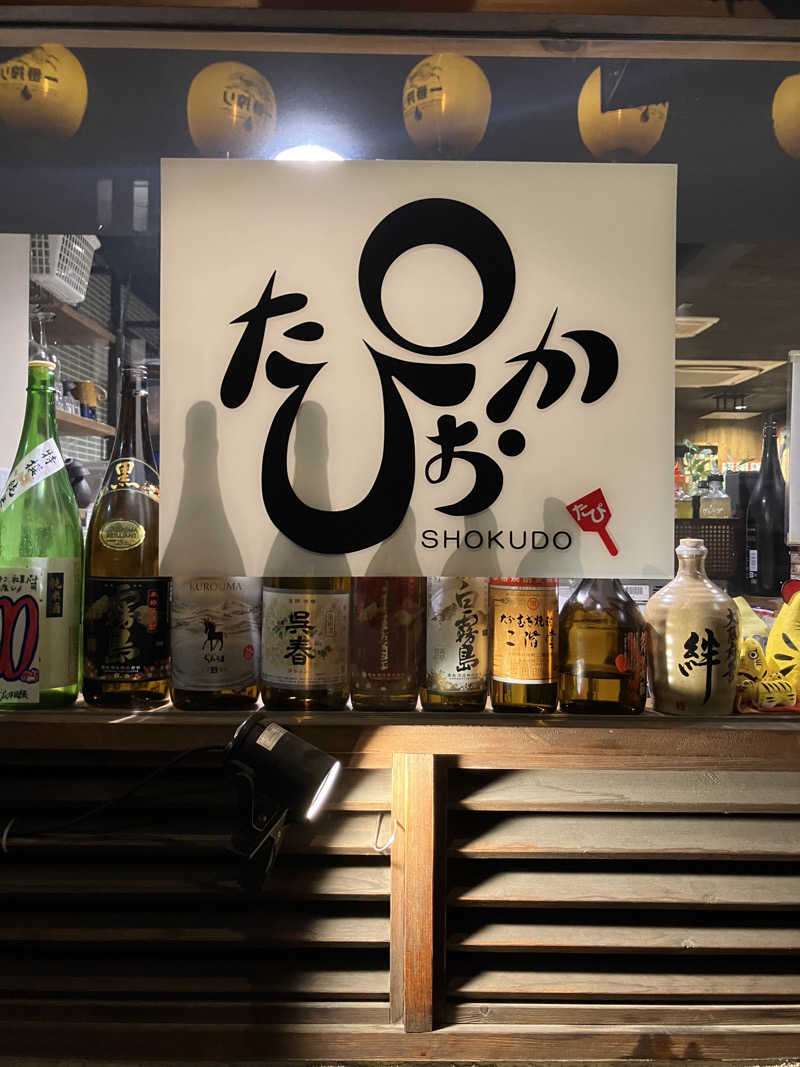 manabuさんの桃谷温泉のサ活写真