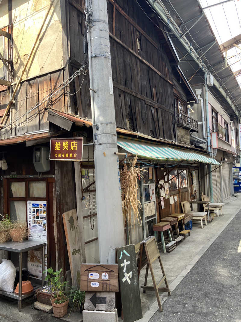 manabuさんのユートピア白玉温泉のサ活写真