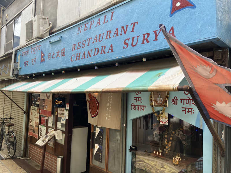 manabuさんのユートピア白玉温泉のサ活写真