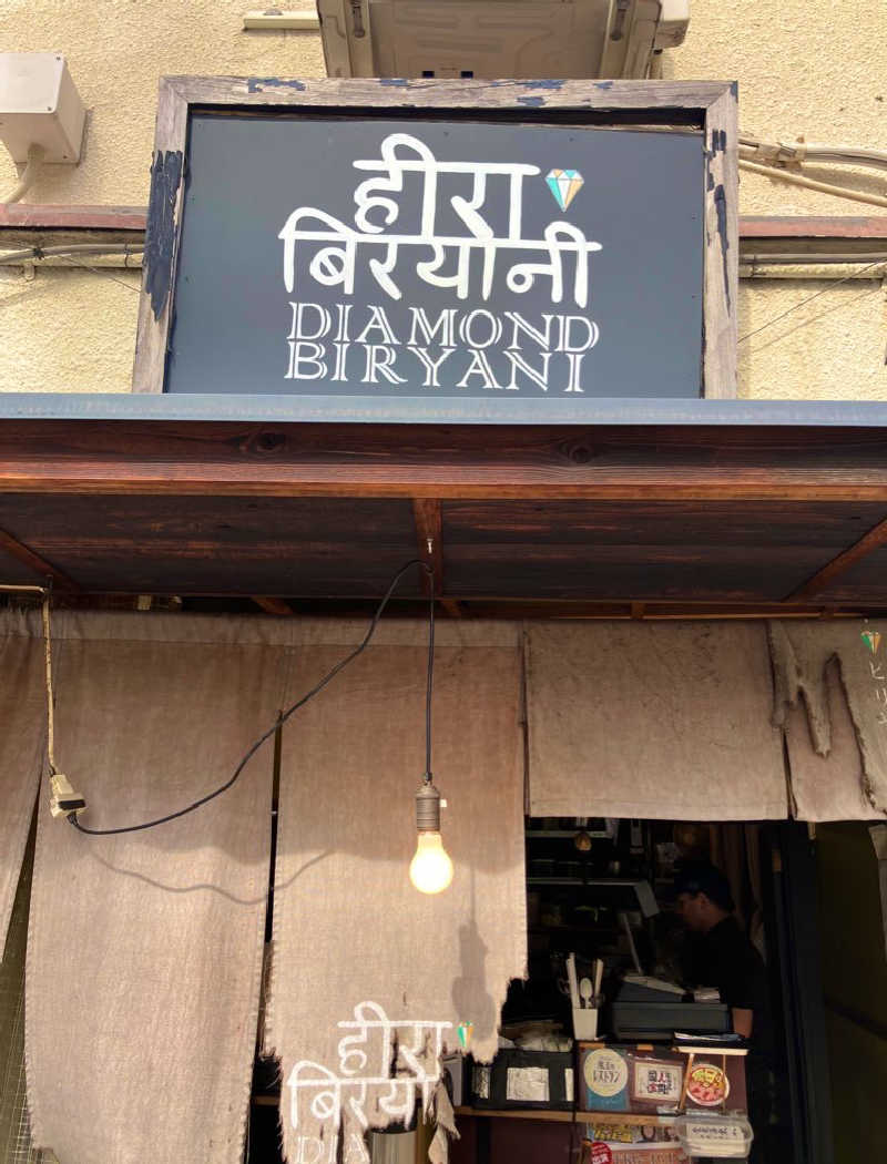 manabuさんのユートピア白玉温泉のサ活写真