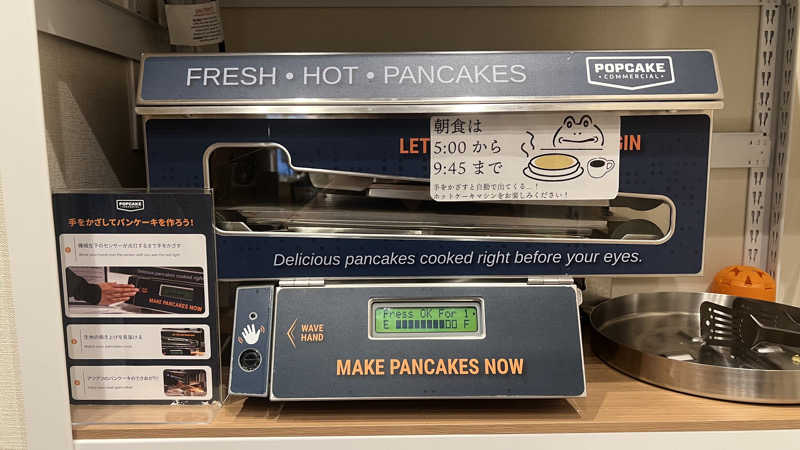 ブータロウ@はらださんの泊まれるサウナ屋さん 品川サウナのサ活写真