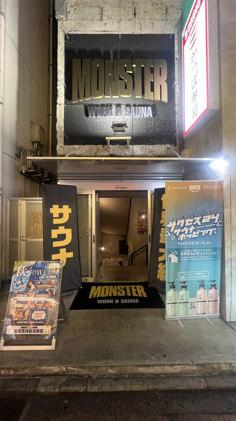 ブータロウさんのMONSTER WORK & SAUNAのサ活写真