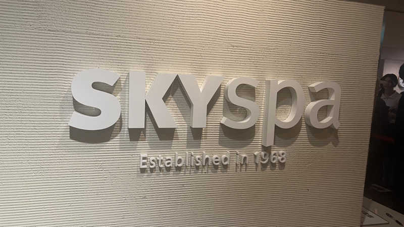 ブータロウさんのスカイスパYOKOHAMAのサ活写真