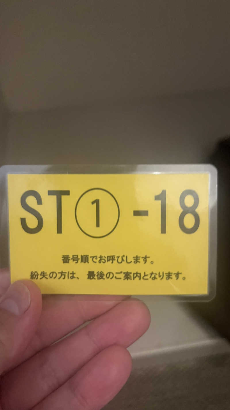 ブータロウさんのスカイスパYOKOHAMAのサ活写真