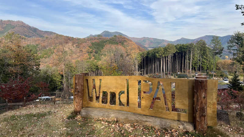 ブータロウ@はらださんのWood PAL HIKOMA AUTOCAMPのサ活写真