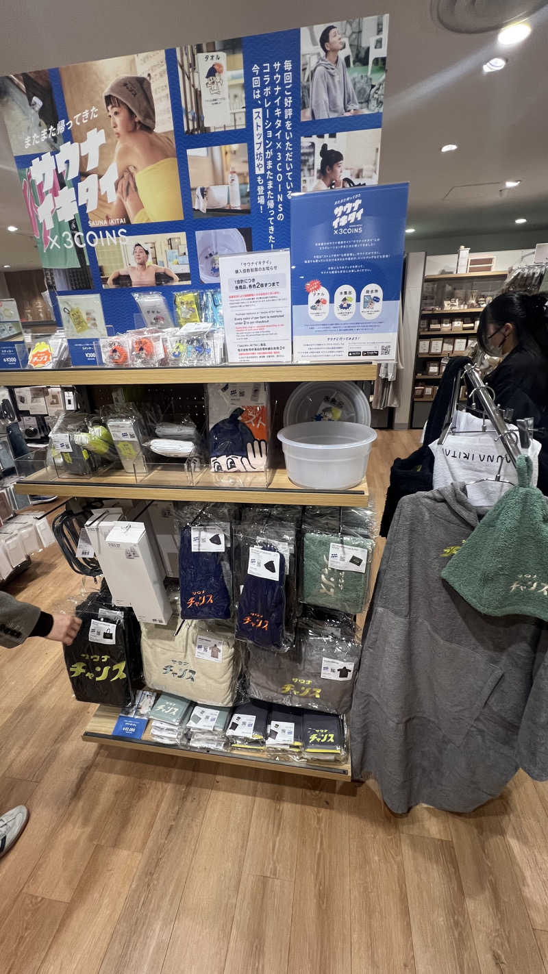 ブータロウ@はらださんのWood PAL HIKOMA AUTOCAMPのサ活写真