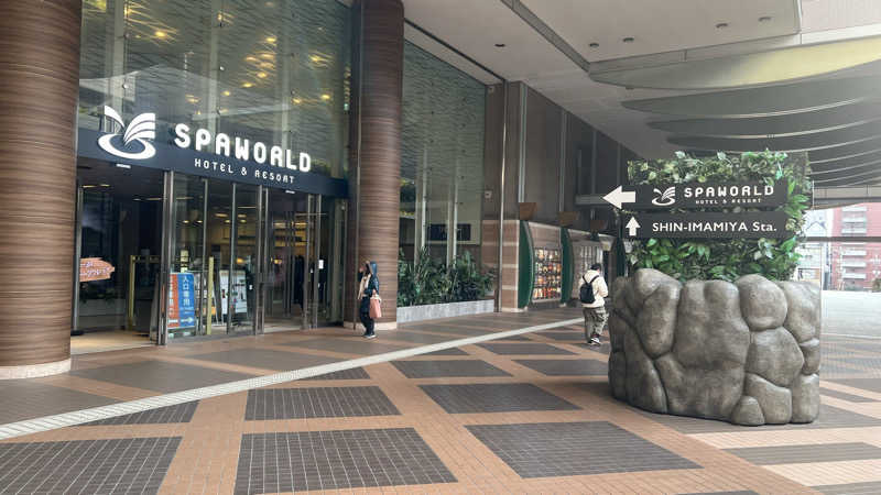 ブータロウ@はらださんのSPAWORLD HOTEL&RESORTのサ活写真