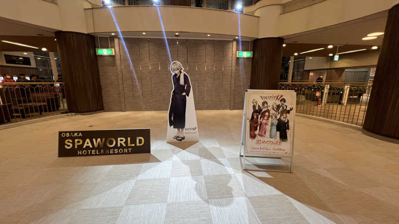 ブータロウ@はらださんのSPAWORLD HOTEL&RESORTのサ活写真