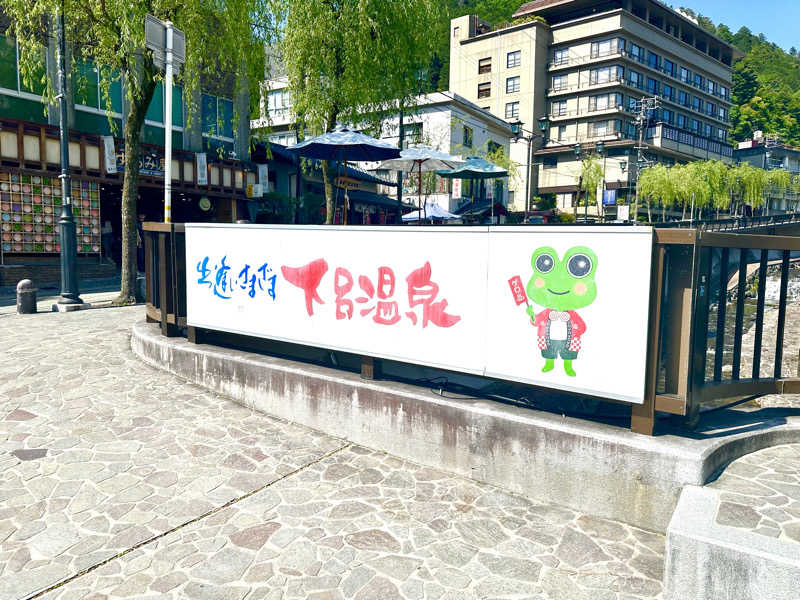 JPngさんの小川屋のサ活写真