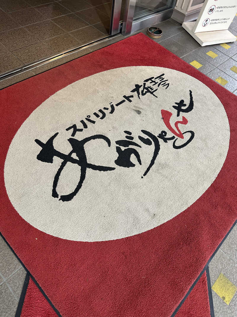 JPngさんのスパリゾート雄琴 あがりゃんせのサ活写真
