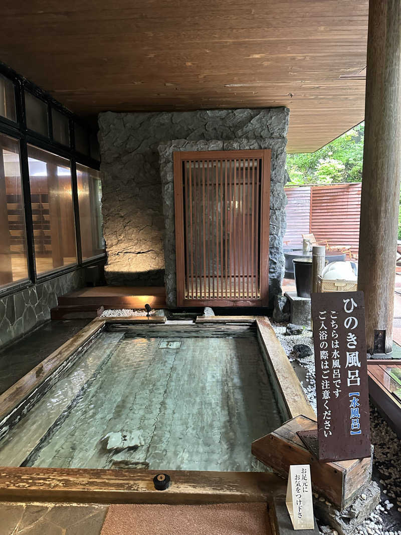 JPngさんの登別温泉 登別グランドホテルのサ活写真