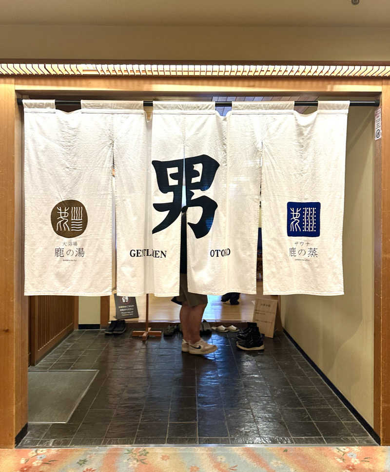 JPngさんの定山渓 鹿の湯のサ活写真