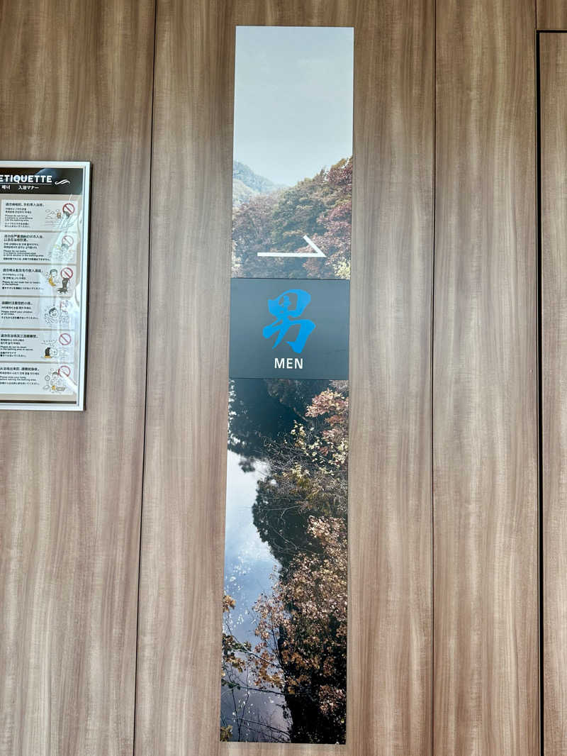 JPngさんの札幌ホテル by グランベルのサ活写真