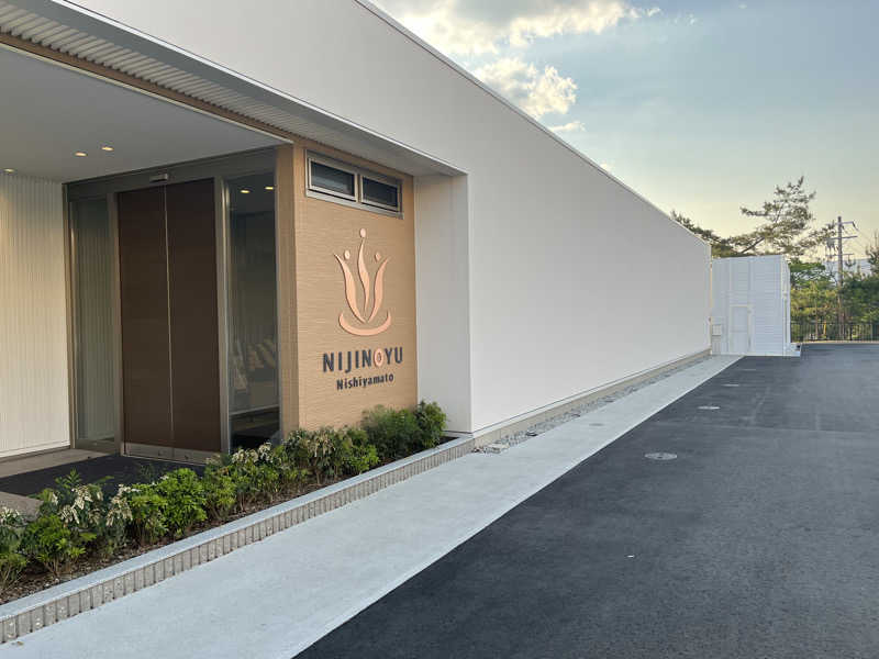 A M Manさんの虹の湯 西大和店のサ活写真