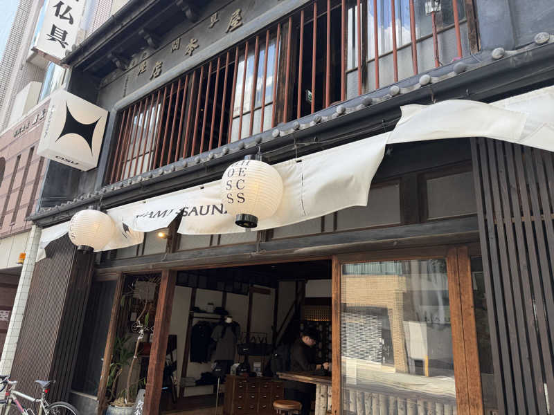 KxxZさんのKIWAMI SAUNA 大須のサ活写真
