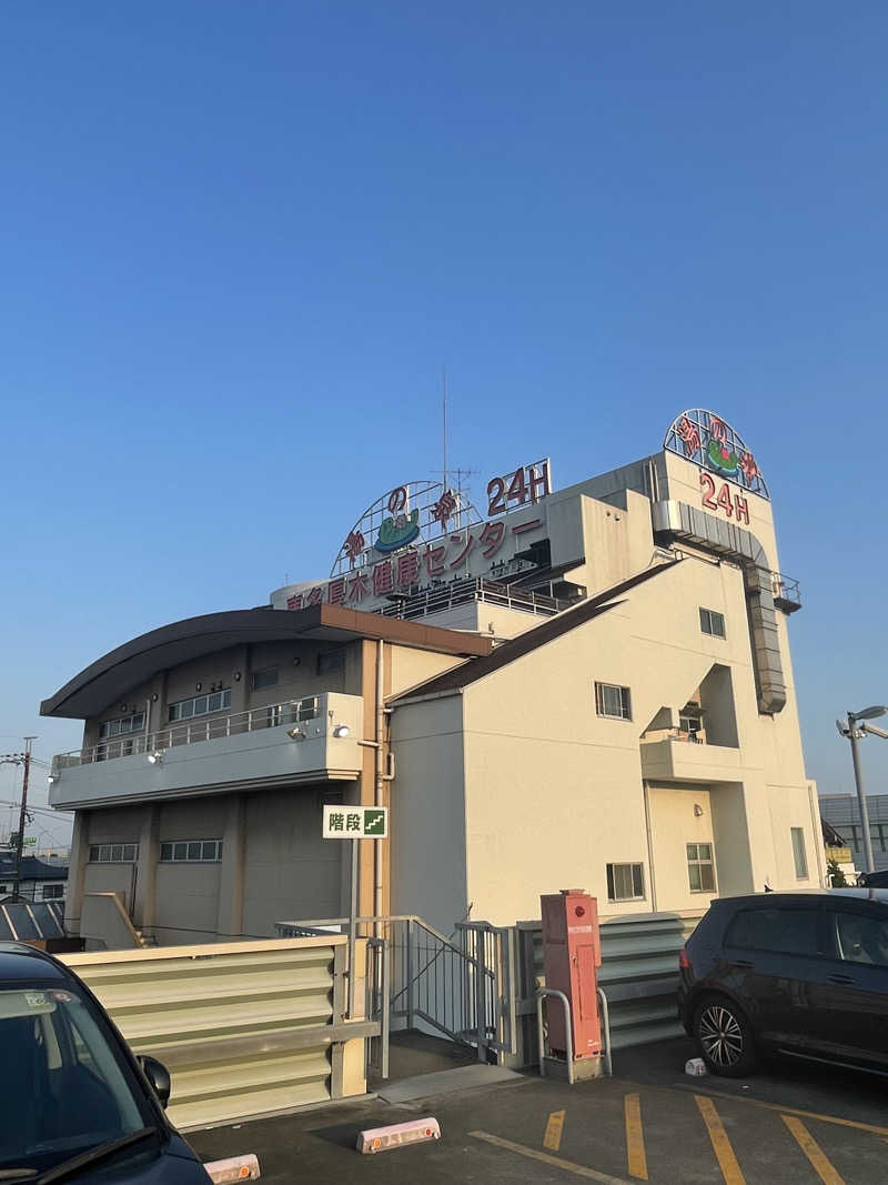 meirinさんの湯乃泉 東名厚木健康センターのサ活写真