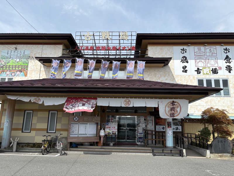 tuk tukさんの古戦場のサ活写真