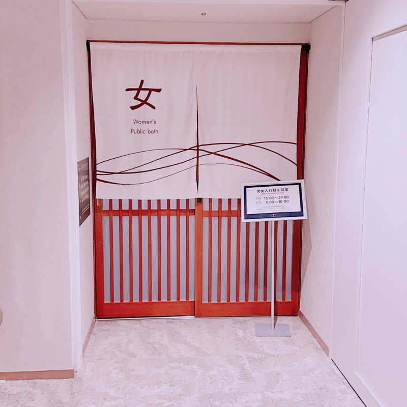 運動神経が切れてる人さんのTAOYA下呂(大江戸温泉物語 下呂新館)のサ活写真