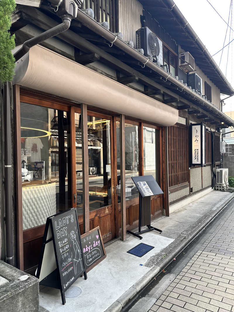 運動神経が切れてる人さんのKIWAMI SAUNAのサ活写真