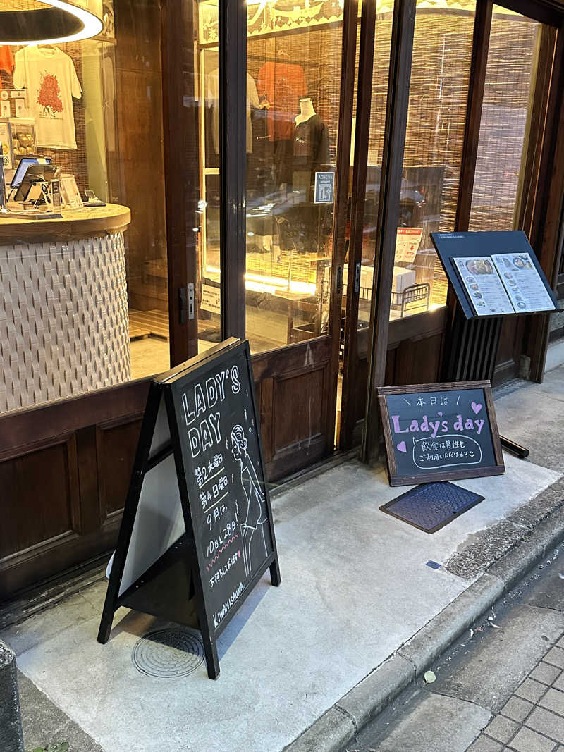 運動神経が切れてる人さんのKIWAMI SAUNAのサ活写真