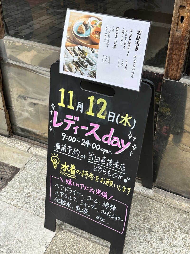 運動神経が切れてる人さんのKIWAMI SAUNA 大須のサ活写真