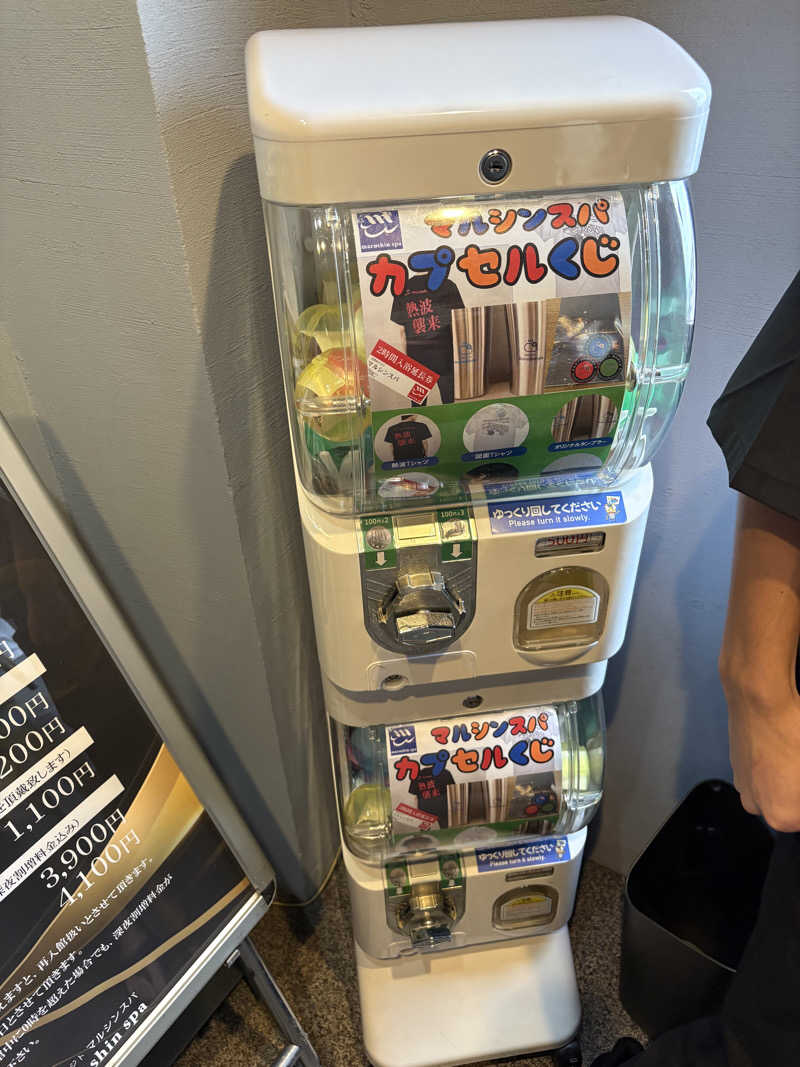 ポッペンさんの天空のアジト マルシンスパのサ活写真