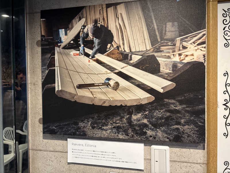 ポッペンさんの天空のアジト マルシンスパのサ活写真