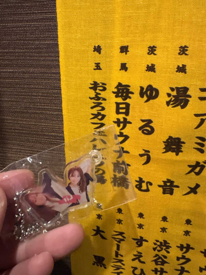 ポッペンさんの天空のアジト マルシンスパのサ活写真