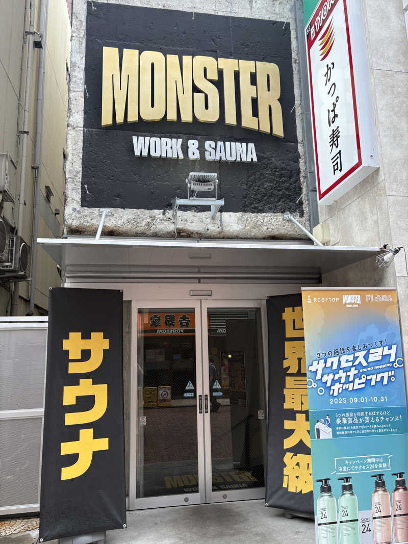 ポッペンさんのMONSTER WORK & SAUNAのサ活写真