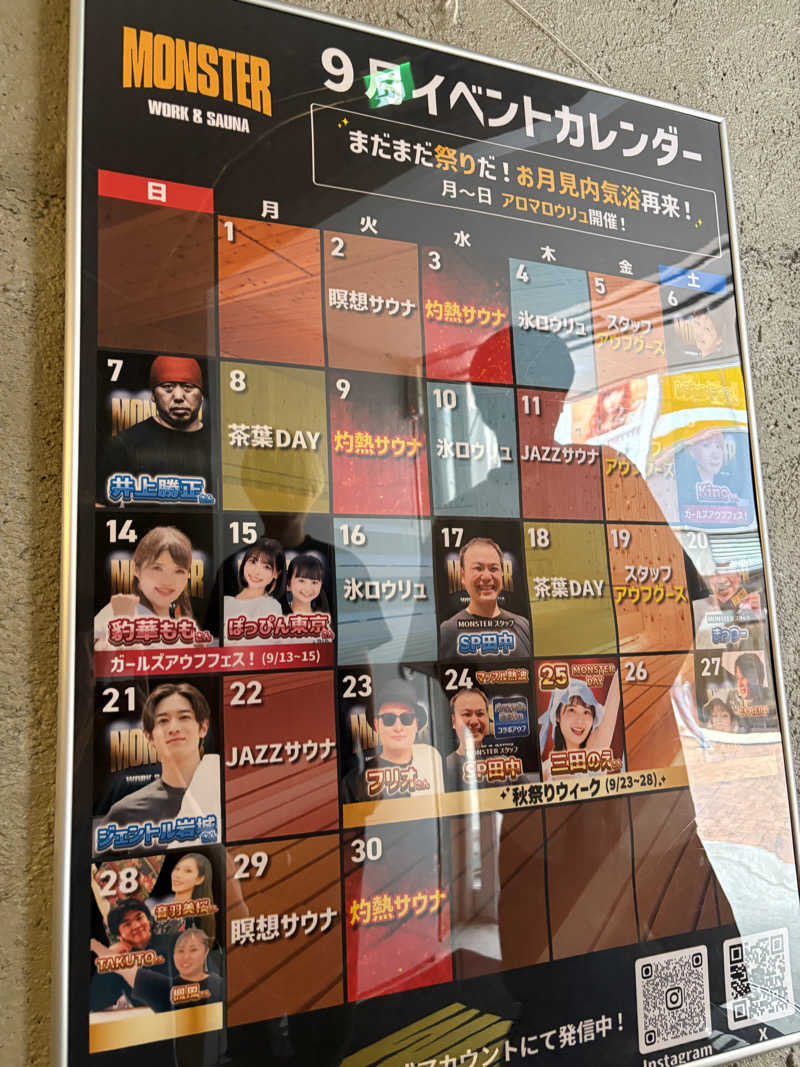 ポッペンさんのMONSTER WORK & SAUNAのサ活写真