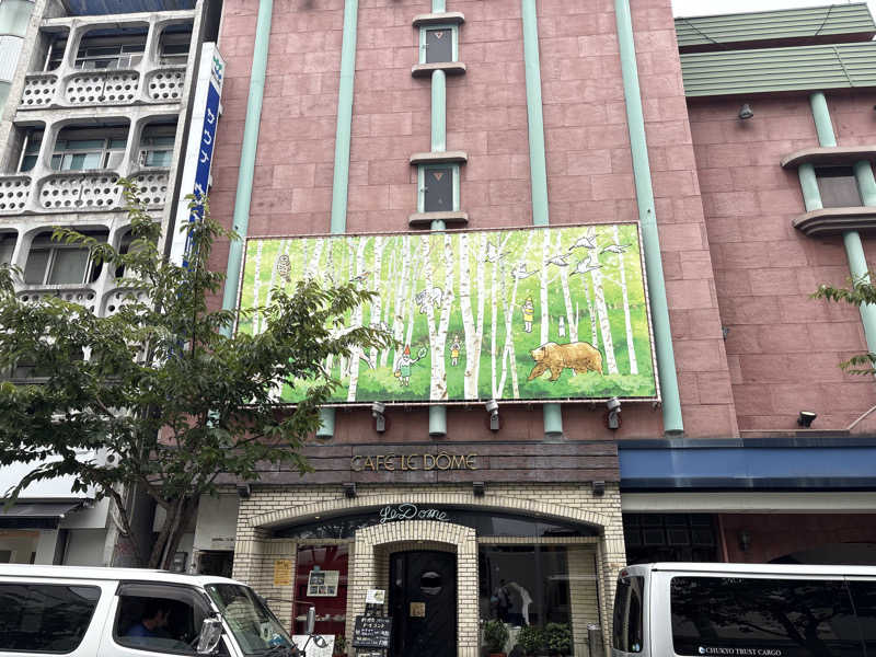 ポッペンさんのウェルビー栄のサ活写真