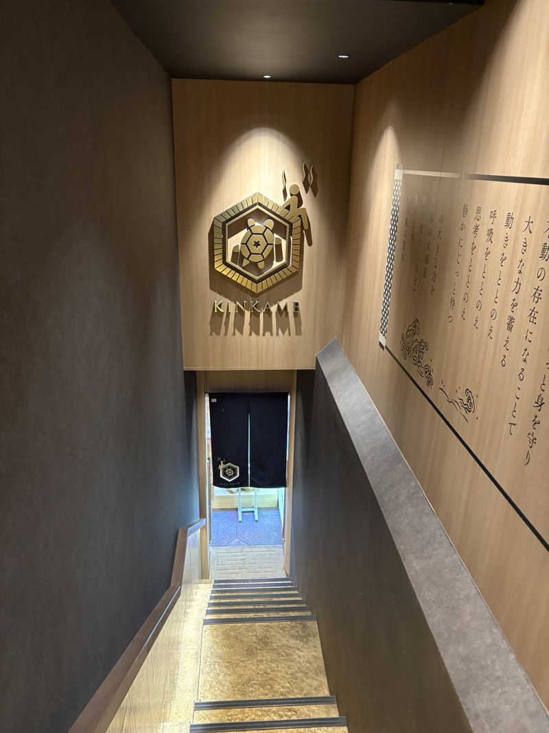 ポッペンさんの生姜サウナ 金の亀のサ活写真