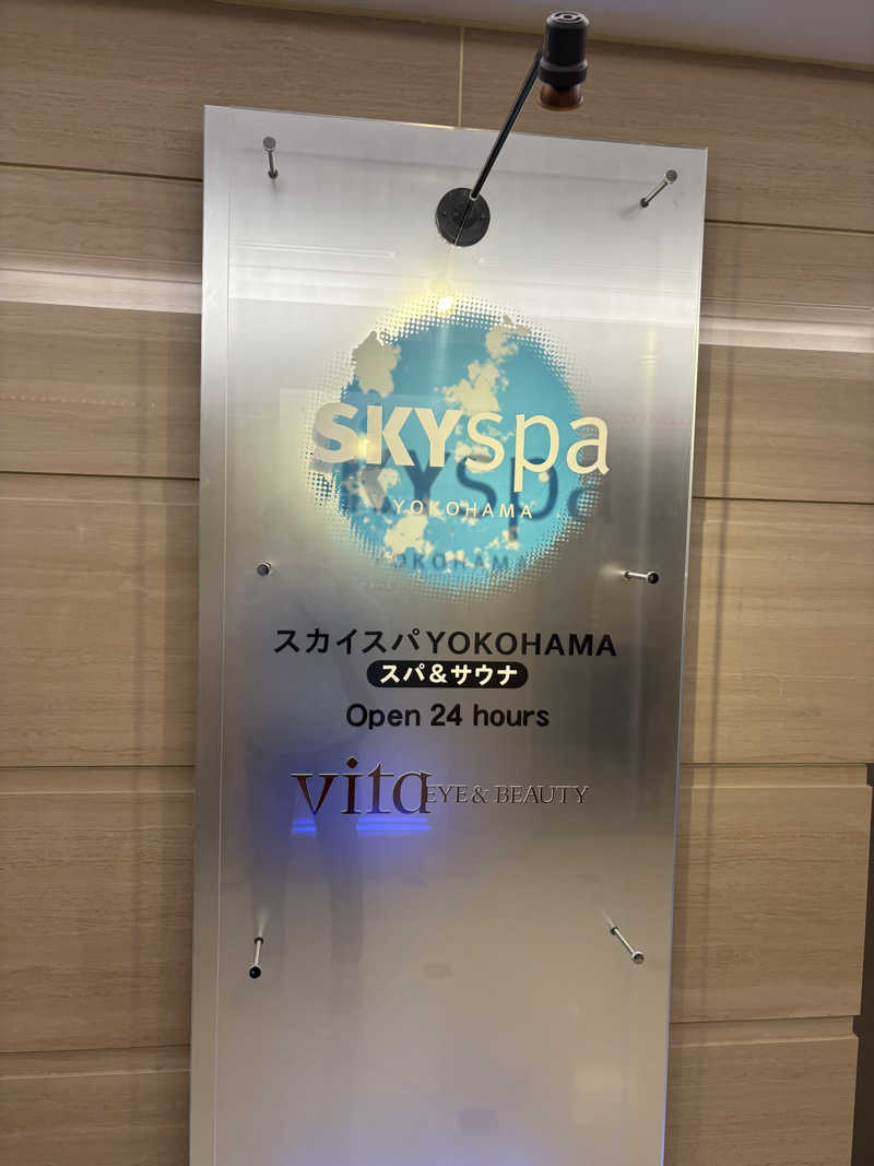 ポッペンさんのスカイスパYOKOHAMAのサ活写真