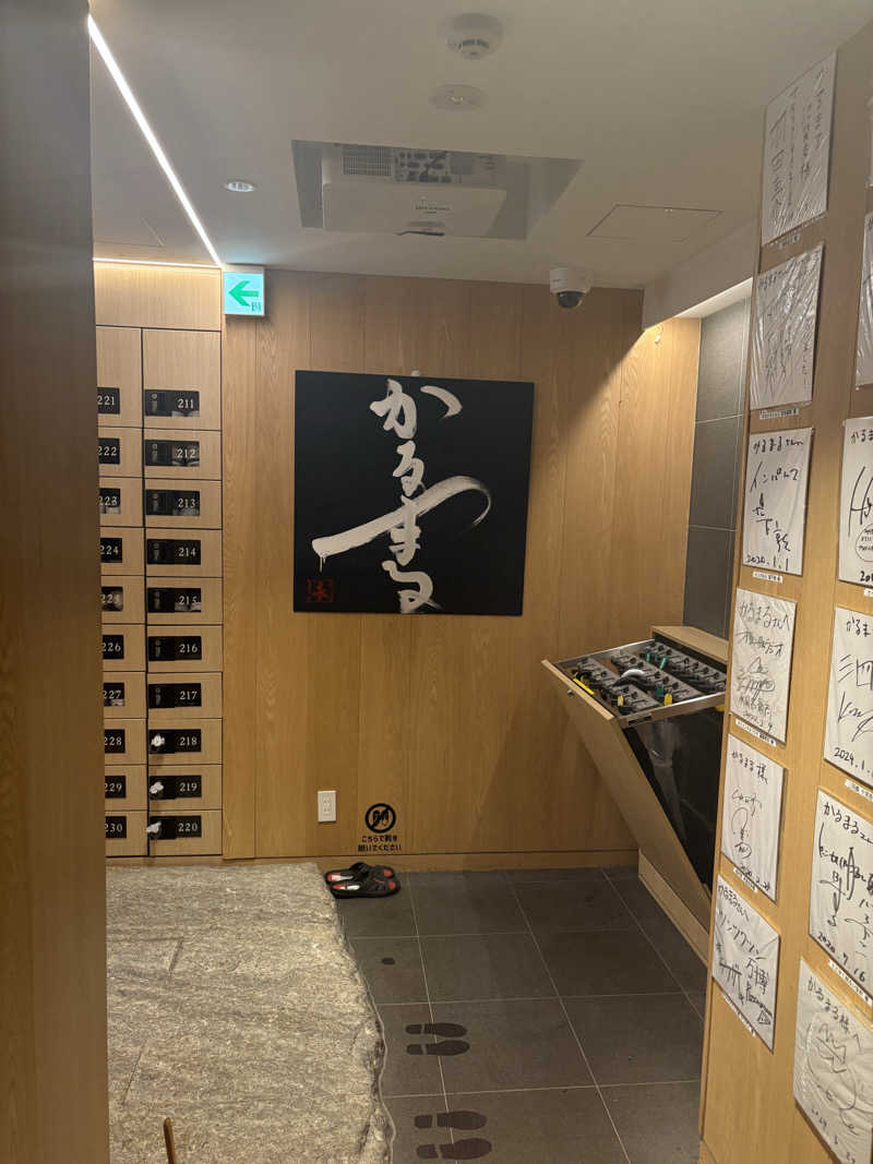 ポッペンさんのサウナ&ホテル かるまる池袋のサ活写真
