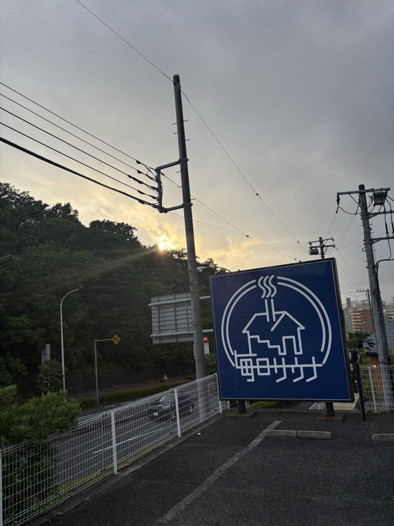 ポッペンさんの毎日サウナ 八王子店のサ活写真