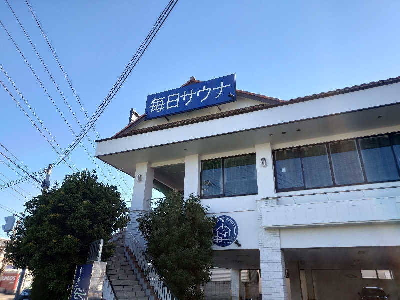 yukimi.Dさんの毎日サウナ 越谷店のサ活写真