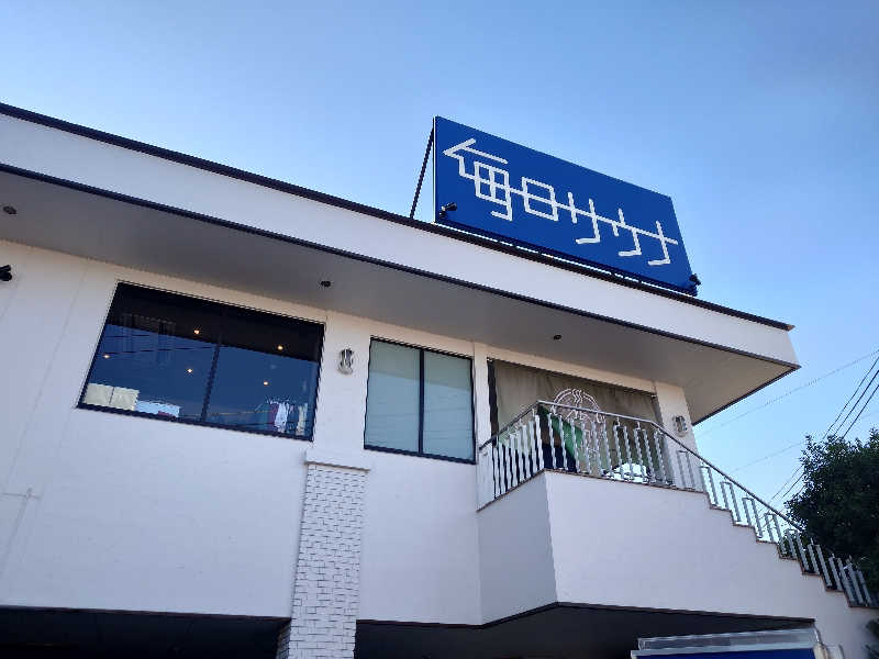 yukimi.Dさんの毎日サウナ 越谷店のサ活写真