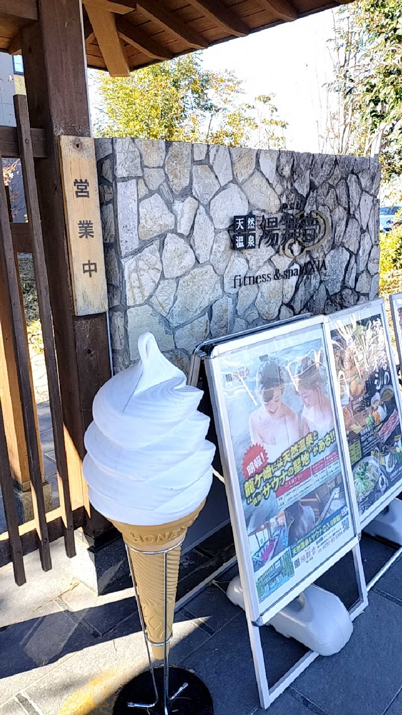 疾風のタカさんの天然温泉 湯舞音 龍ケ崎店のサ活写真