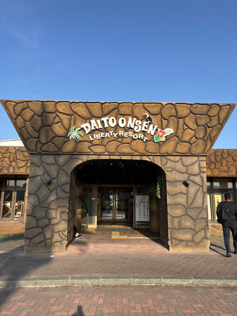 マチルダさんのリバティーリゾート大東温泉のサ活写真