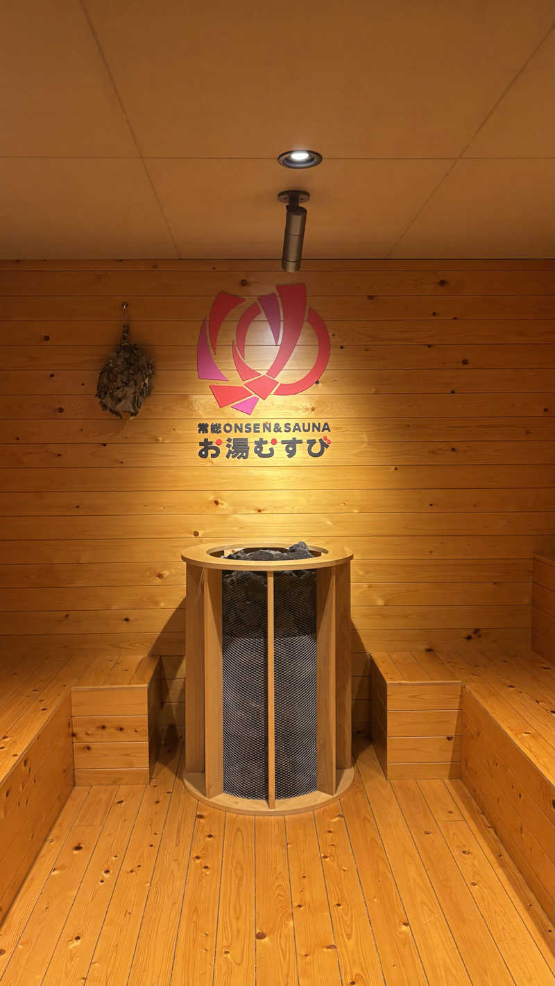 マチルダさんの常総ONSEN&SAUNA お湯むすびのサ活写真