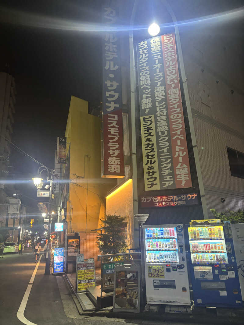 マチルダさんのカプセルホテル&サウナ コスモプラザ赤羽のサ活写真