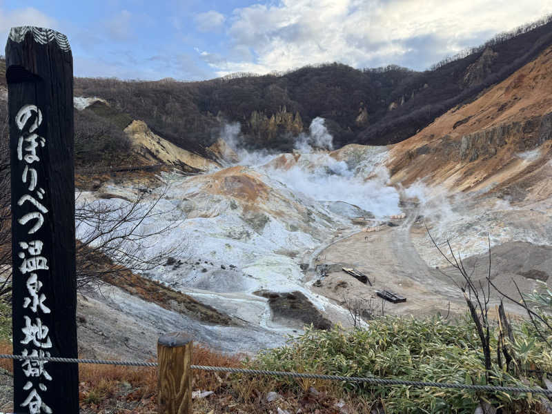 整っている猫奴隷さんの第一滝本館のサ活写真