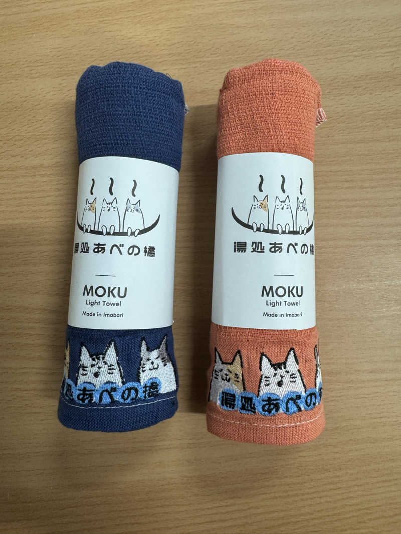 整っている猫奴隷さんの湯処 あべの橋のサ活写真