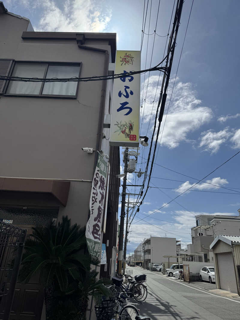 整っている猫奴隷さんの大宮温泉のサ活写真