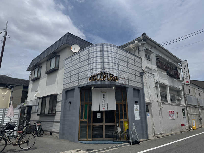 整っている猫奴隷さんのCOCOFURO おおみね湯のサ活写真