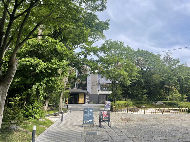 みさんのよみうりランド眺望温泉 花景の湯のサ活写真